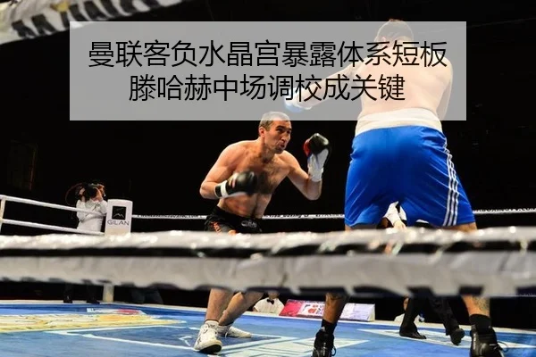 man-lian-ke-fu-shui-jing-gong-bao-lu-ti-xi-duan-ban-teng-ha-he-zhong-chang-diao-xiao-cheng-guan-jian-2-101.jpg
