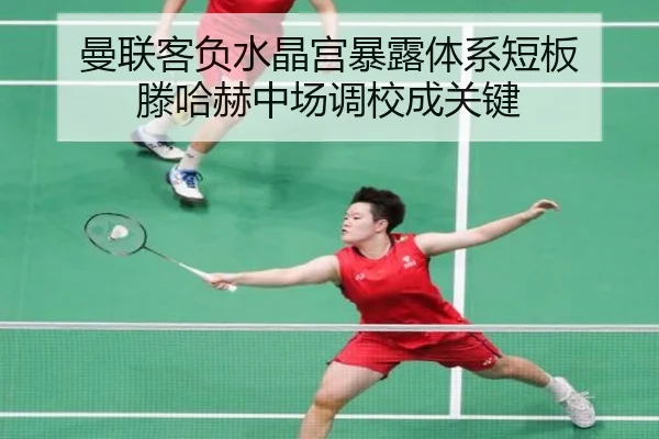 man-lian-ke-fu-shui-jing-gong-bao-lu-ti-xi-duan-ban-teng-ha-he-zhong-chang-diao-xiao-cheng-guan-jian-3-233.jpg